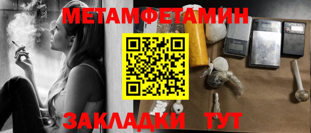 Амфетамин  Вход с VPN  Бийск  Амфетамин Розовый 