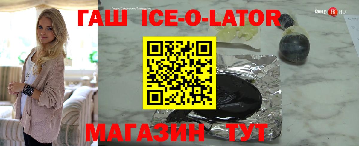 ГАШИШ гашик Бийск