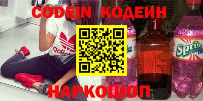 прущие грибы Чебоксары