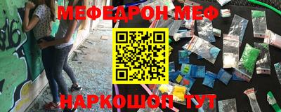 прущие грибы Чебоксары