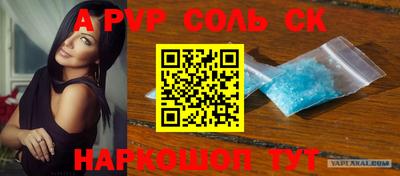 MDMA Чапаевск