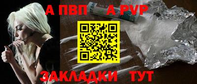 MDMA Чапаевск
