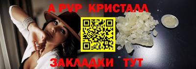 твердый Чебаркуль