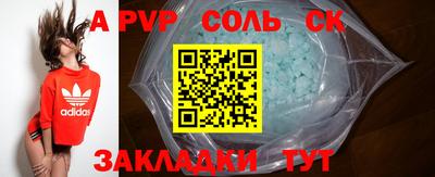 твердый Чебаркуль