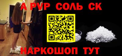 MDMA Чапаевск