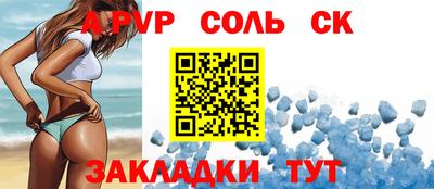 твердый Чебаркуль