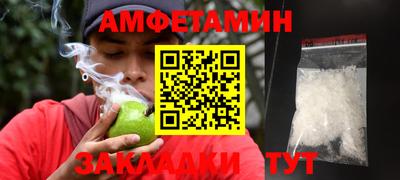 MDMA Чапаевск
