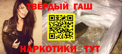 твердый Чебаркуль