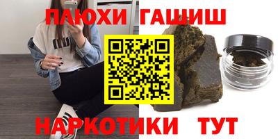 прущие грибы Чебоксары