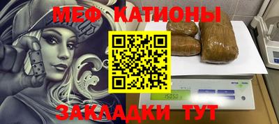прущие грибы Чебоксары