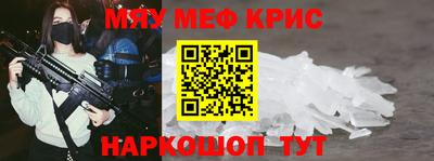 прущие грибы Чебоксары