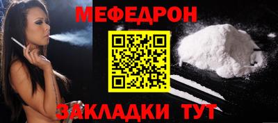 прущие грибы Чебоксары