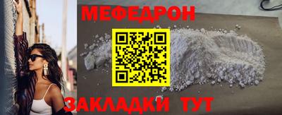 MDMA Чапаевск
