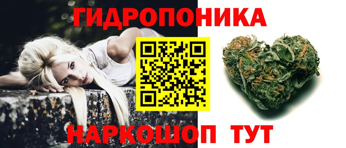 Марихуана VHQ Бийск